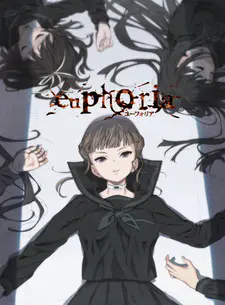 Эйфория