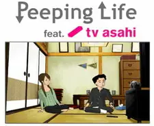 Сложности жизни: Диктор TV Asahi