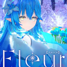 Флёр