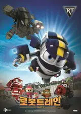 Robot Trains Season 2