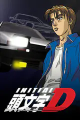 GR86 x Инициал Ди