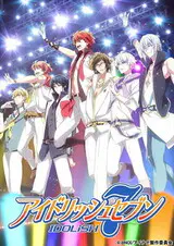 #Mugen ni Tomaranai