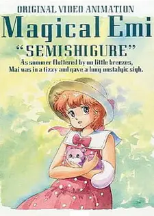 Волшебная звезда Магическая Эми: Ураган